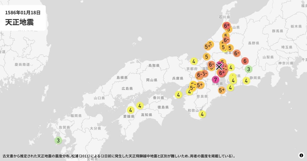 1586年天正地震の震度分布