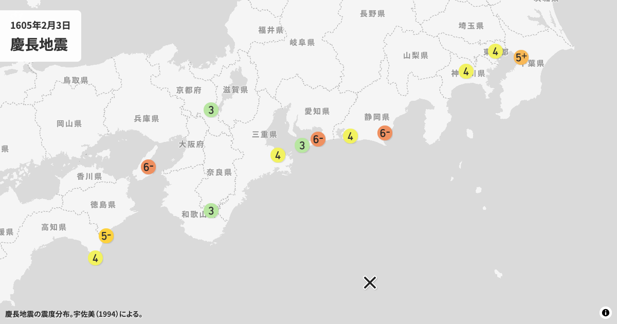 1605年慶長地震の震度分布