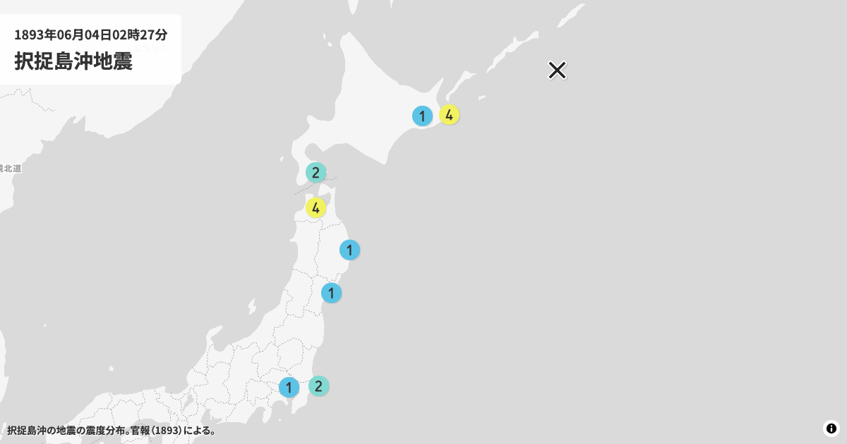 1893年択捉島沖の震度分布