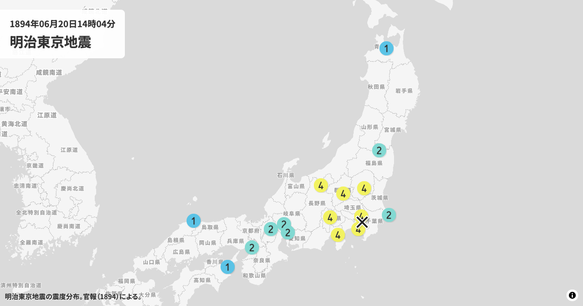 1894年明治東京地震の震度分布