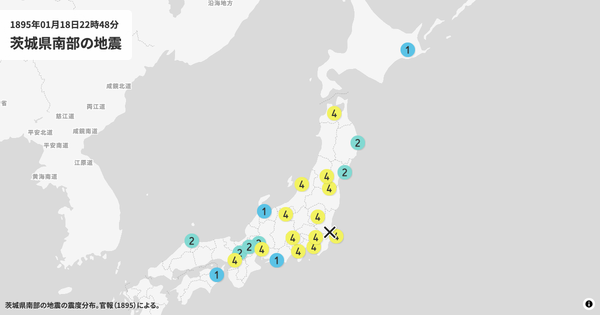 1895年茨城県南部の震度分布