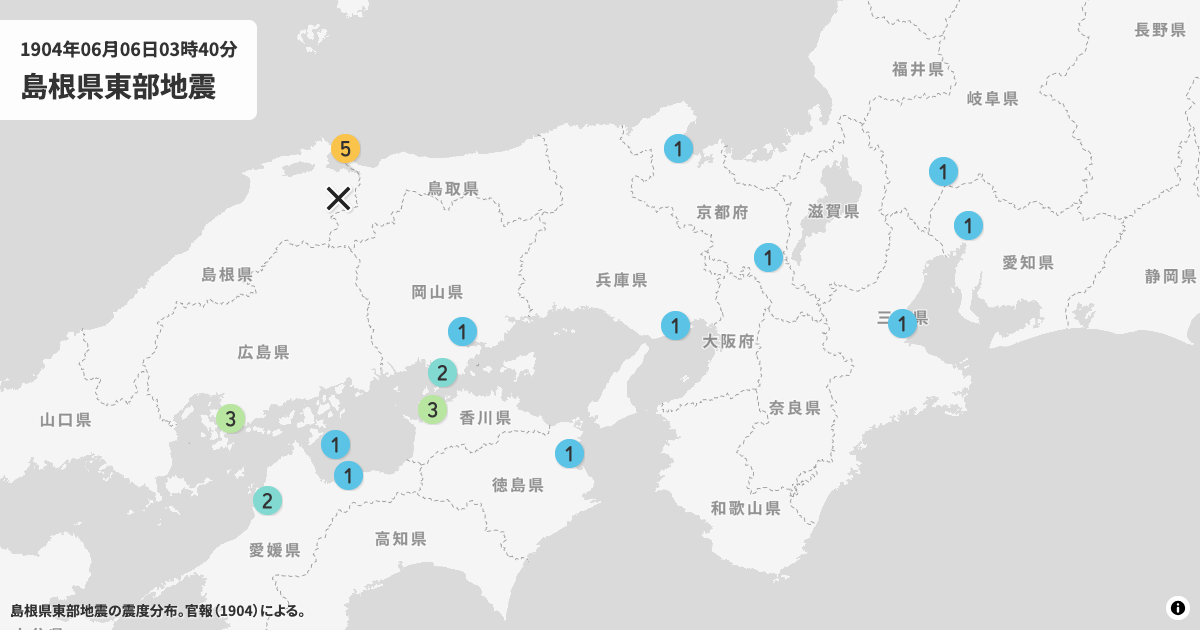 1904年島根県東部の震度分布