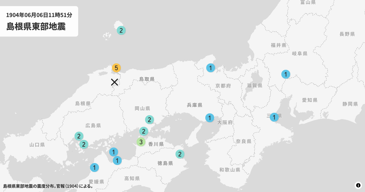 1904年島根県東部の震度分布