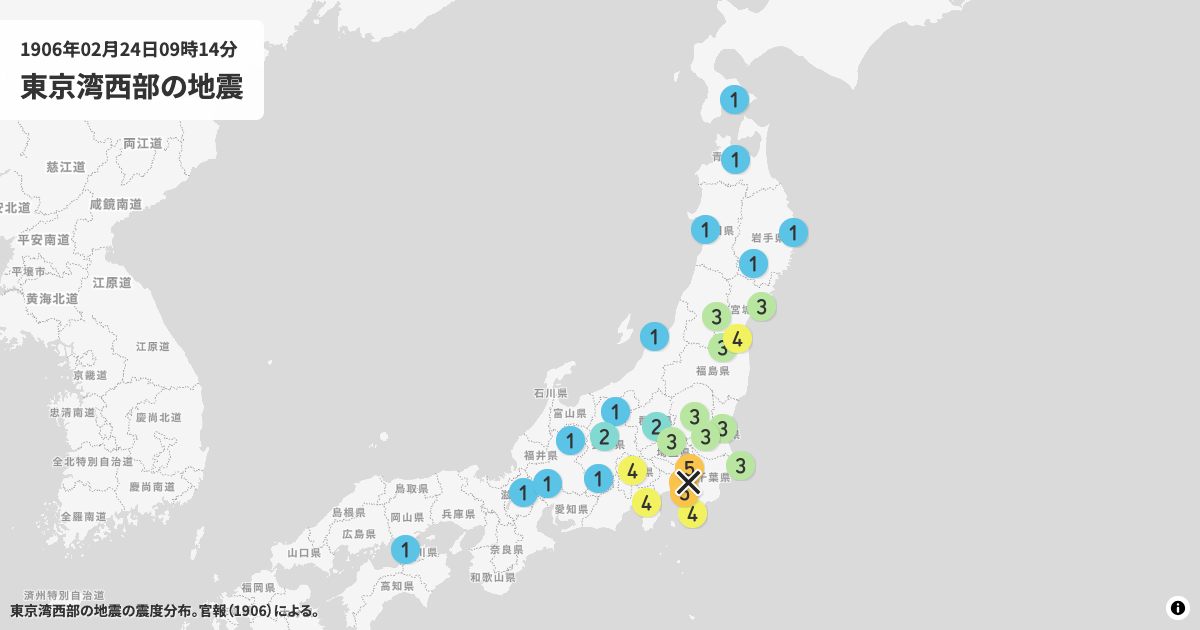1906年東京湾西部の震度分布