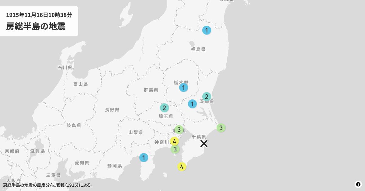 1915年房総半島の震度分布