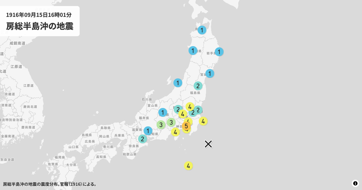 1916年房総半島沖の震度分布