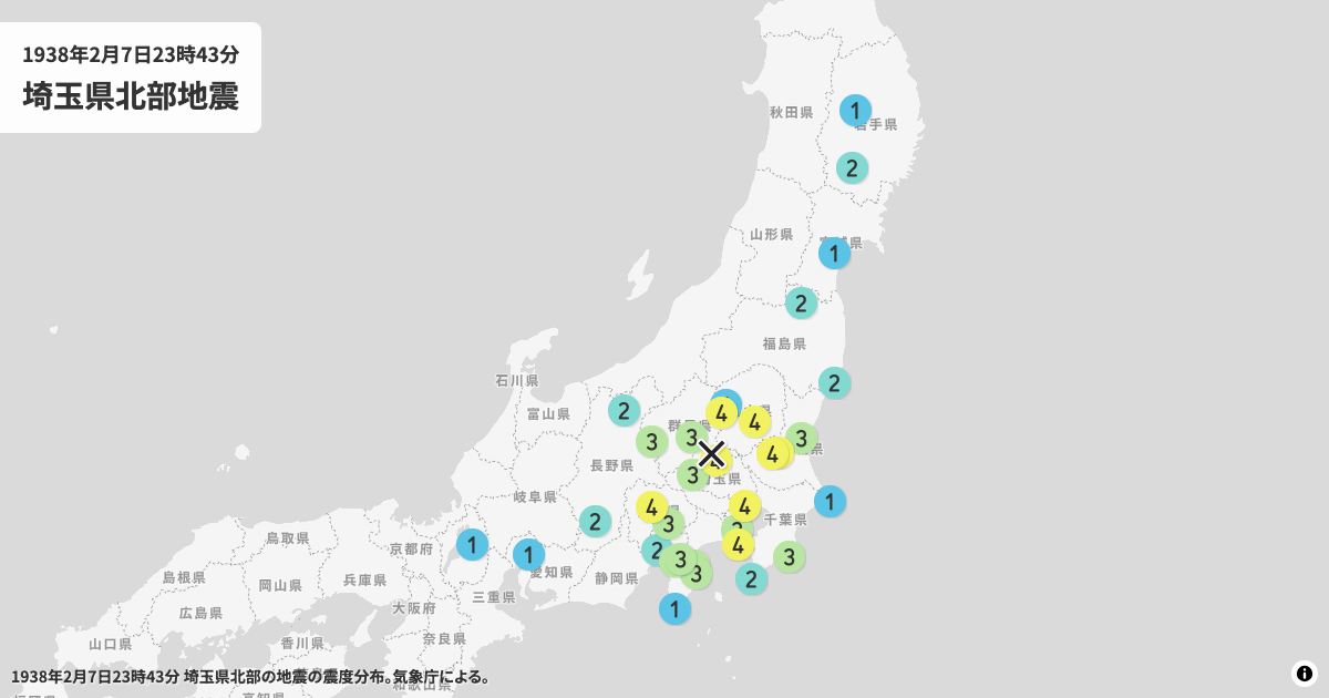 1938年埼玉県北部の震度分布