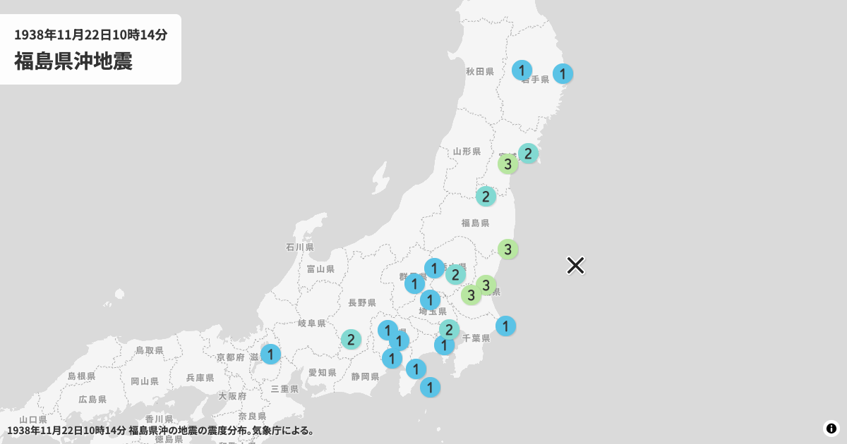 1938年福島県沖の震度分布