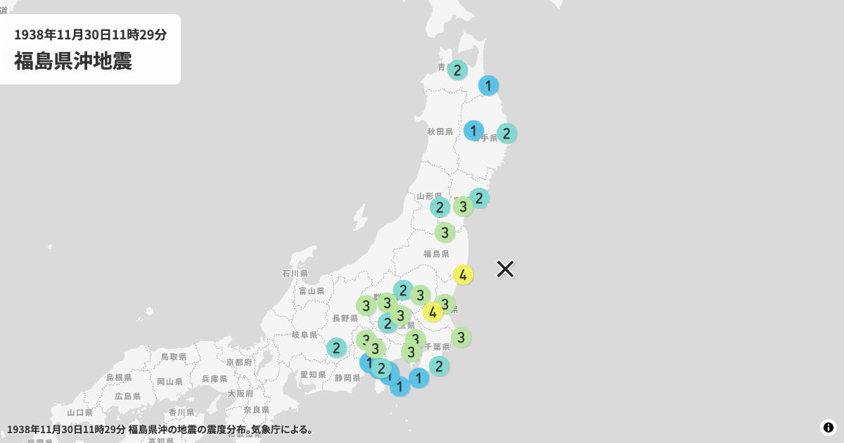 1938年福島県沖の震度分布