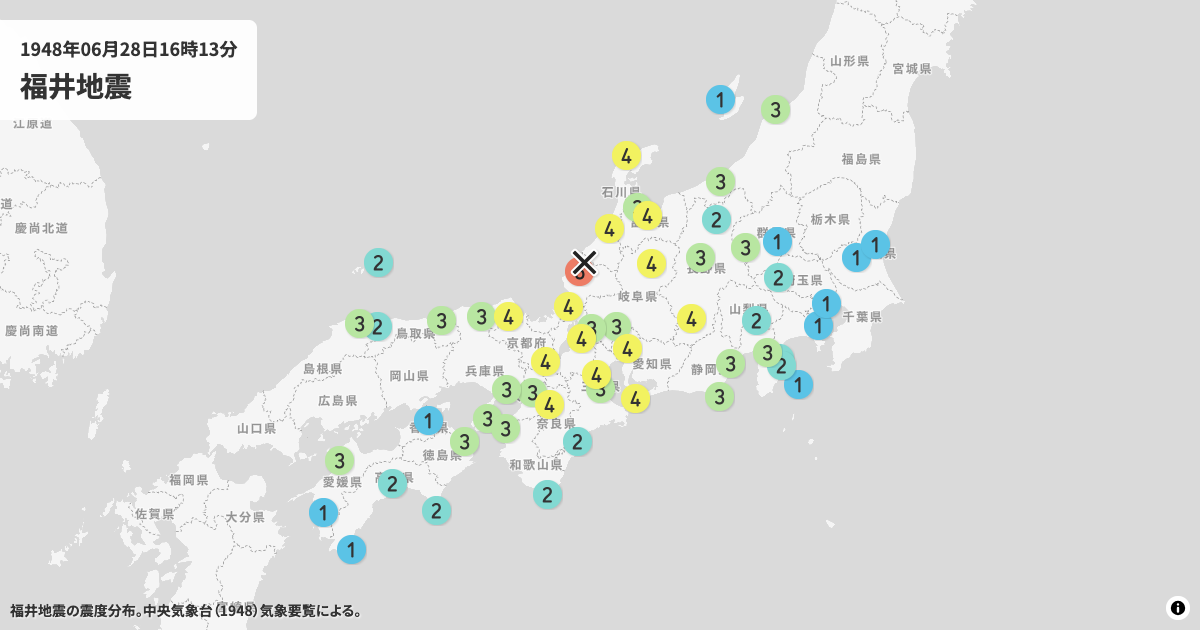 1948年福井地震の震度分布