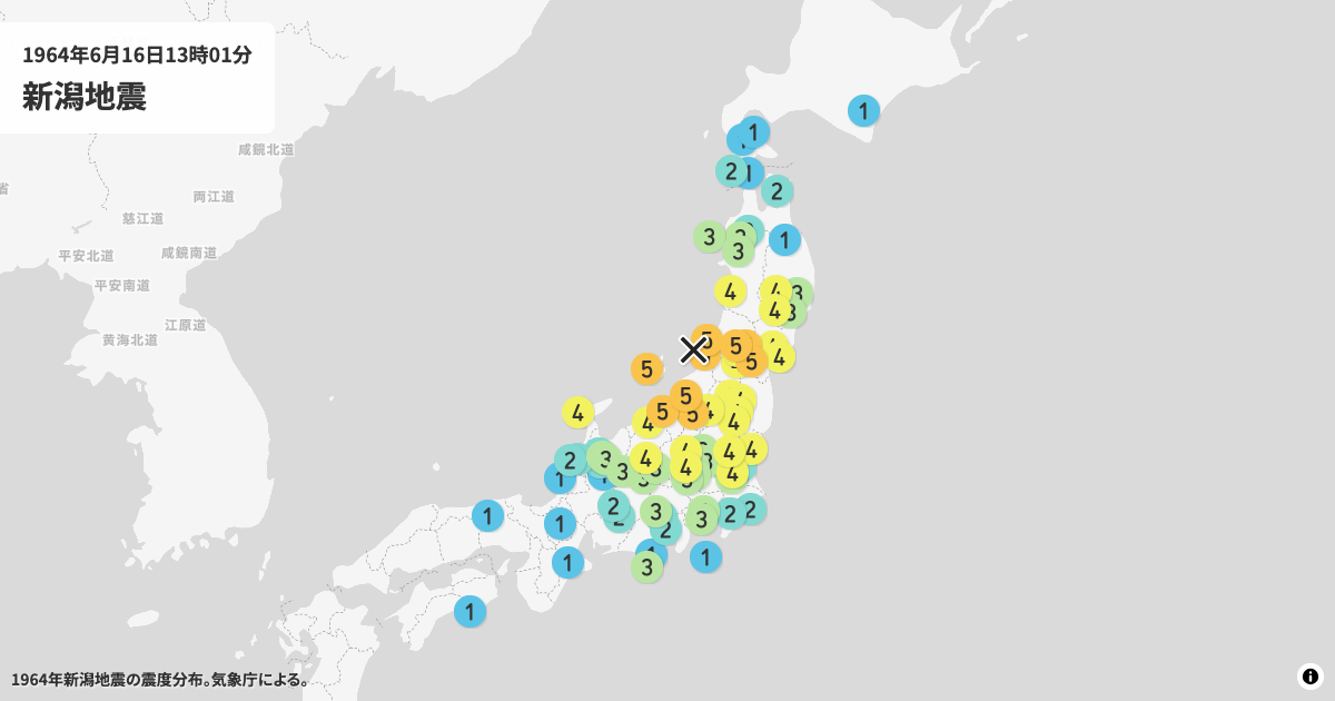 1964年新潟地震の震度分布