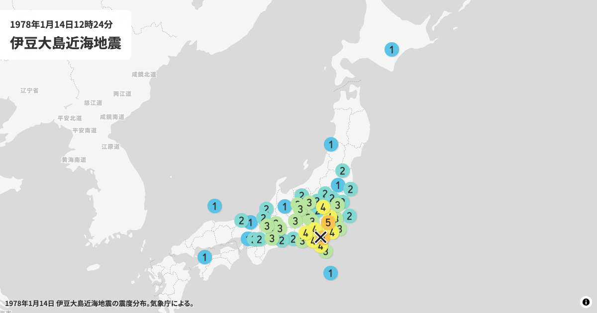 1978年伊豆大島近海地震の震度分布