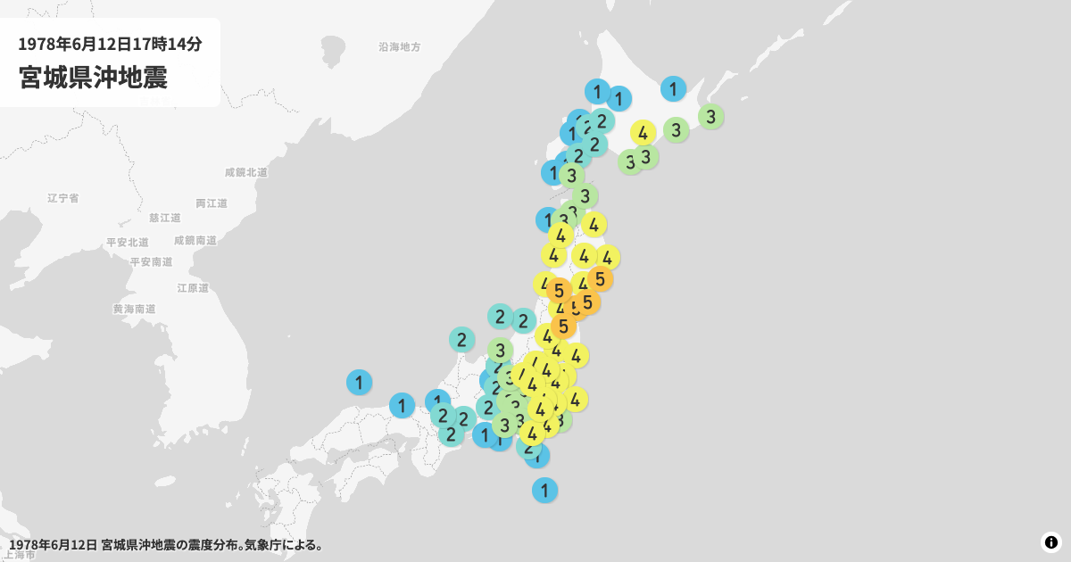 1978年宮城県沖地震の震度分布