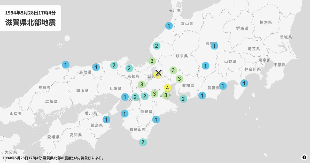 1994年滋賀県北部の震度分布