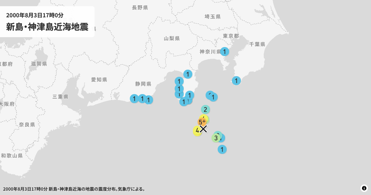 2000年新島・神津島近海の震度分布