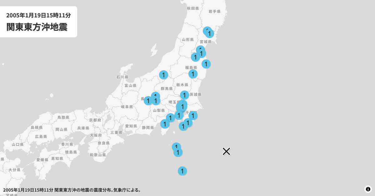 2005年関東東方沖の震度分布
