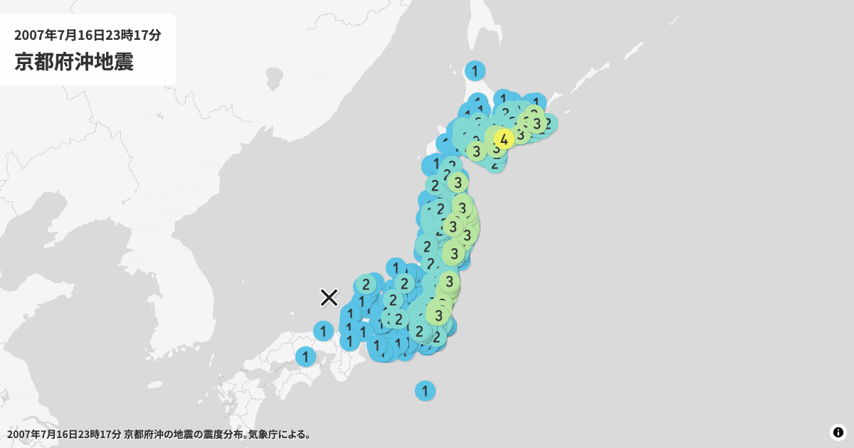 2007年京都府沖の震度分布