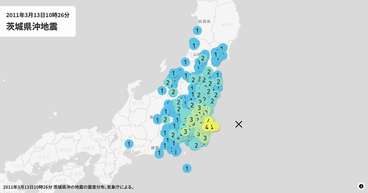 2011年茨城県沖の震度分布