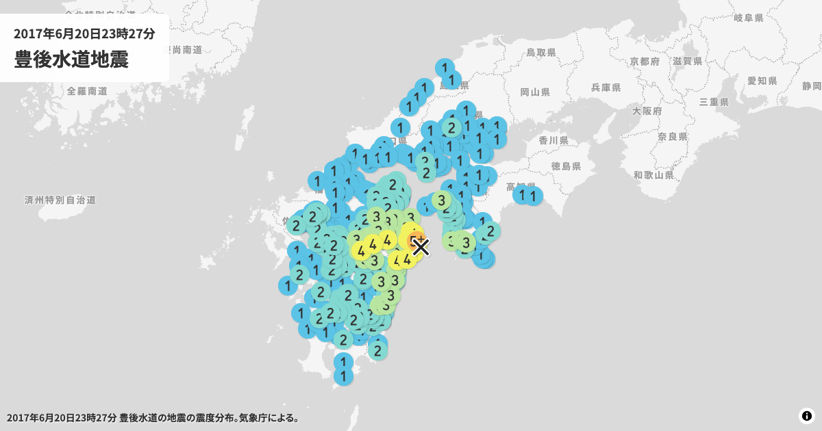 2017年豊後水道の震度分布