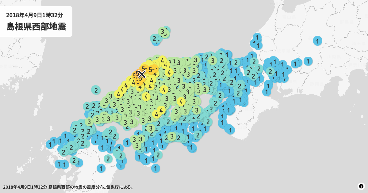 2018年島根県西部の震度分布