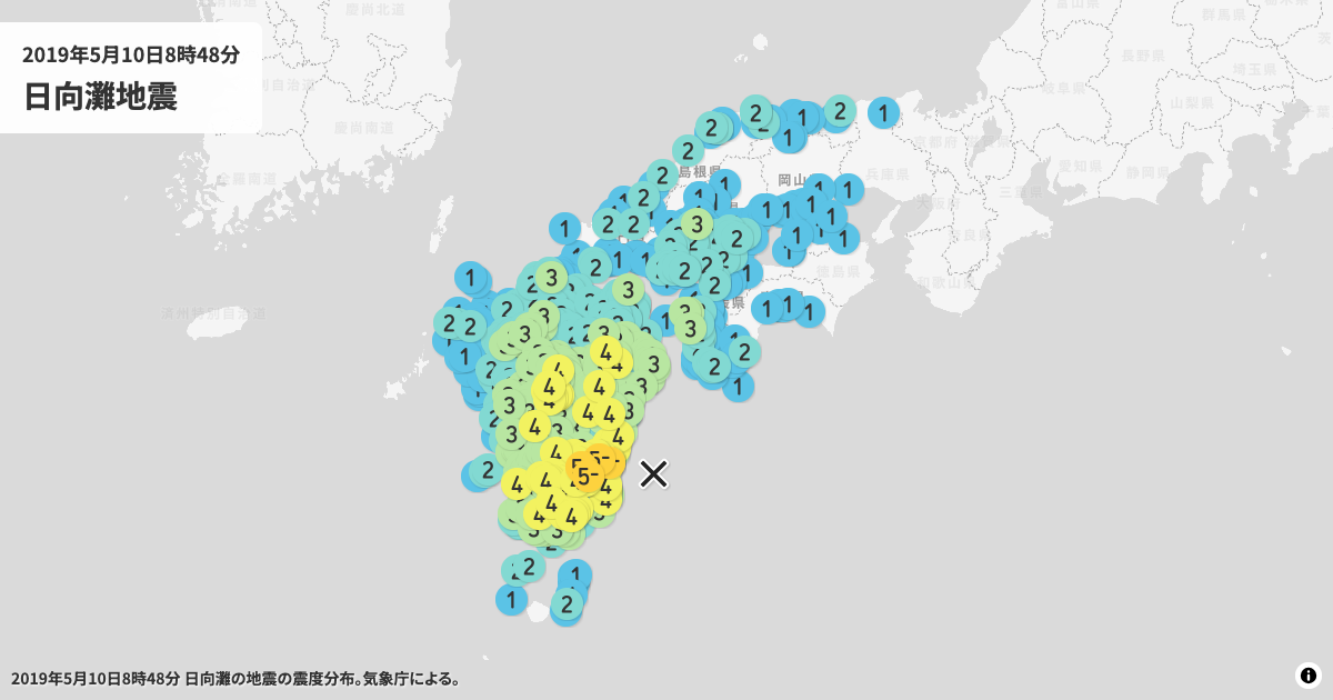2019年日向灘の震度分布