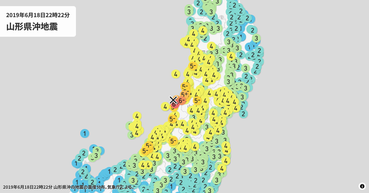 2019年山形県沖の震度分布