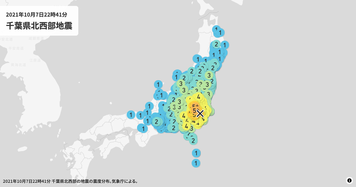 2021年千葉県北西部の震度分布