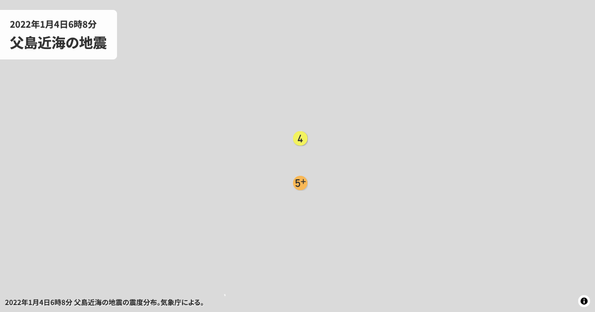 2022年父島近海の震度分布