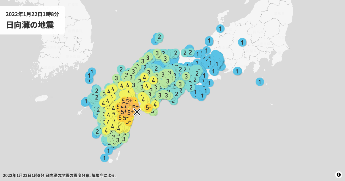 2022年日向灘の震度分布