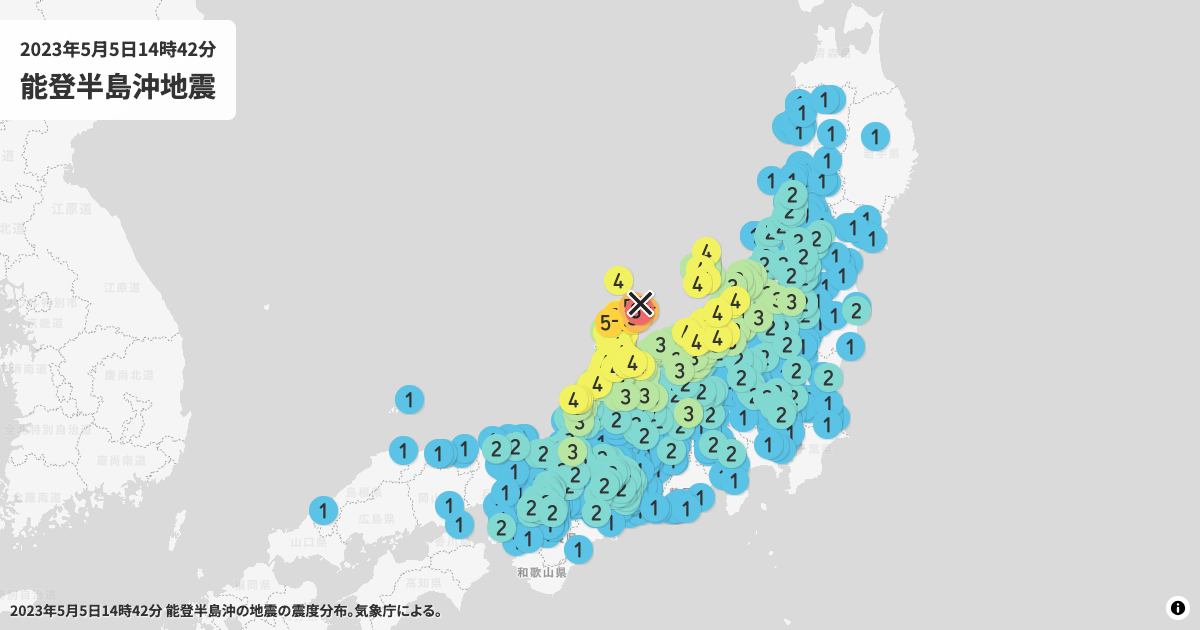 2023年能登半島沖の震度分布