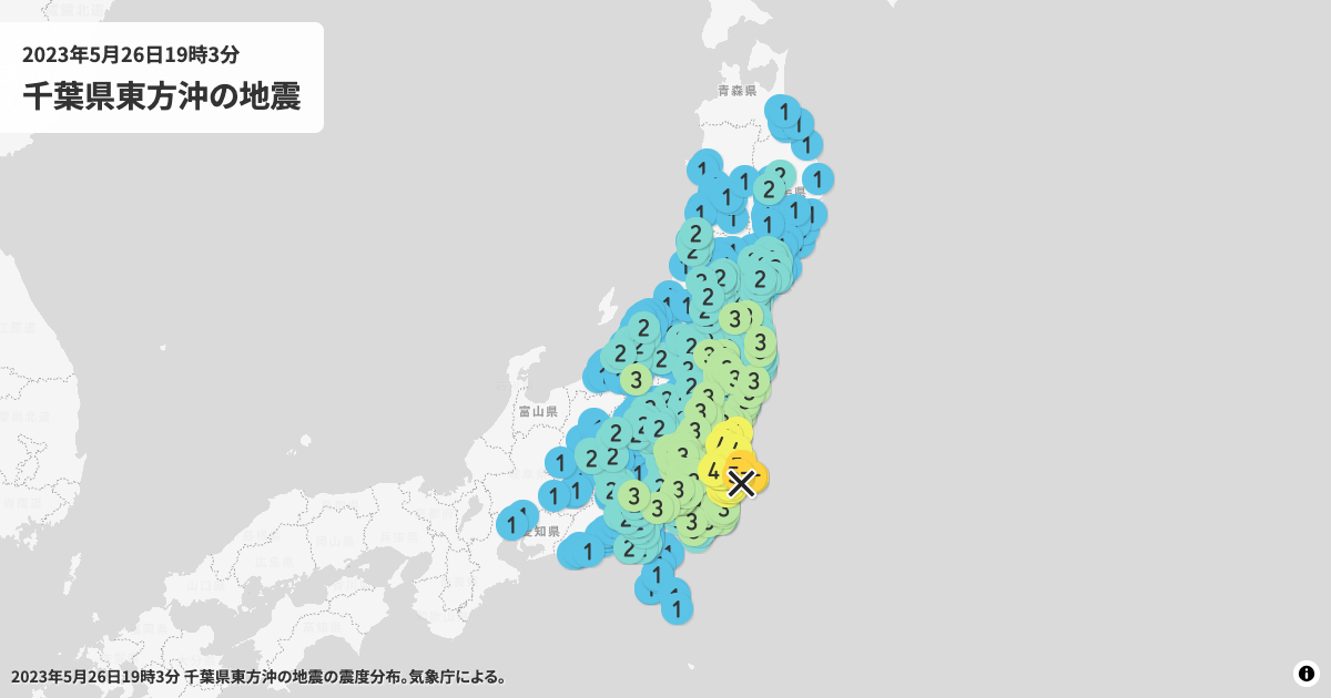 2023年千葉県東方沖の震度分布