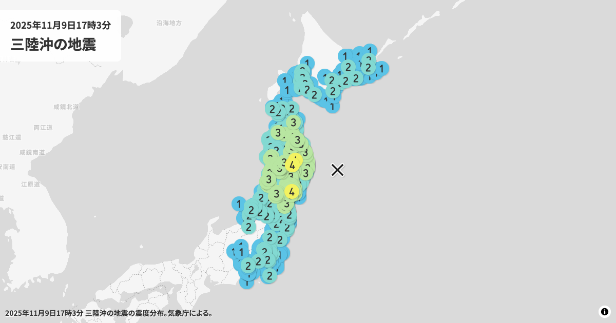 2025年三陸沖の震度分布