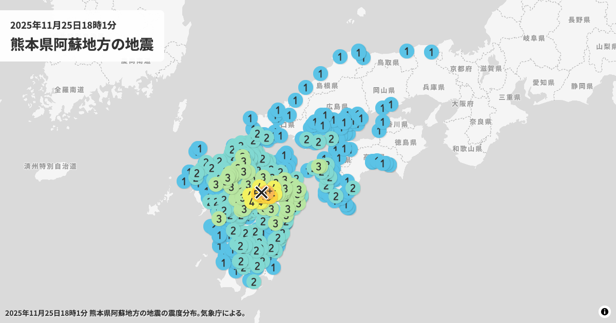 2025年熊本県阿蘇地方の震度分布