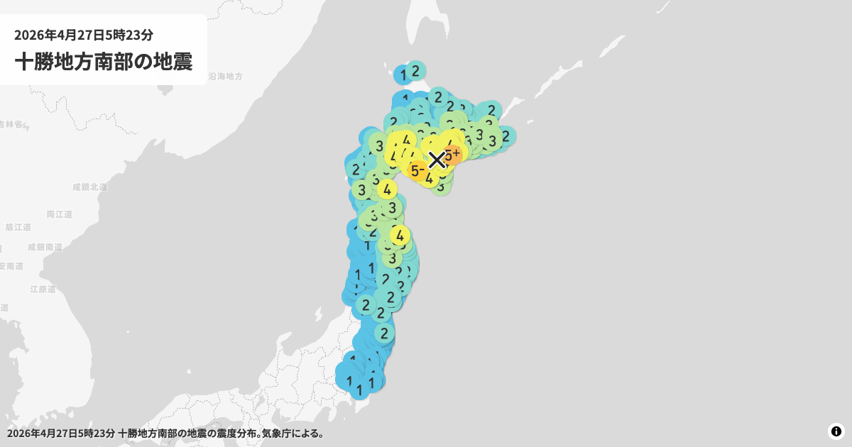 2026年十勝地方南部の震度分布