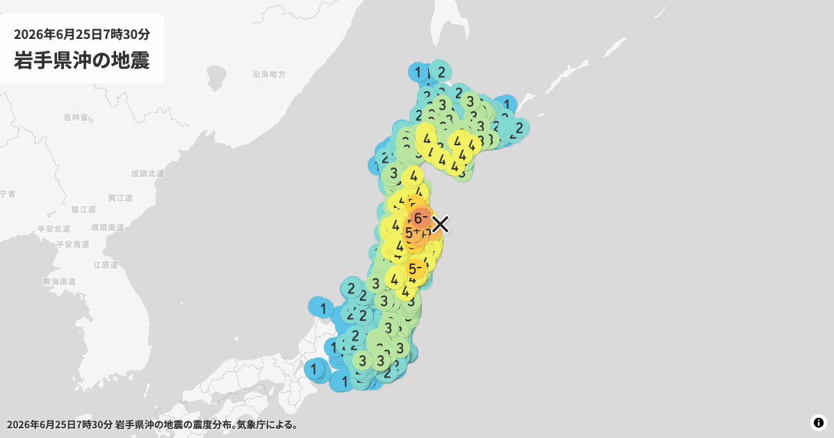 2026年岩手県沖の震度分布