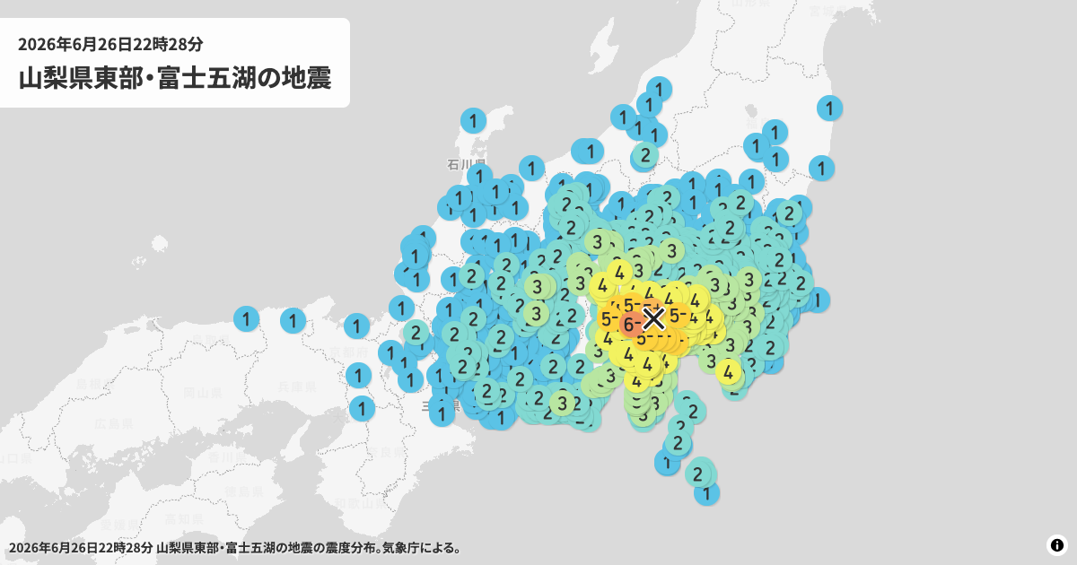 2026年山梨県東部・富士五湖の震度分布