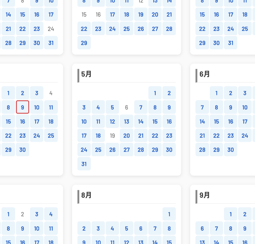 地震カレンダーのイメージ